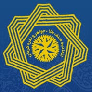 توسعه بهترین مشاغل در ایران