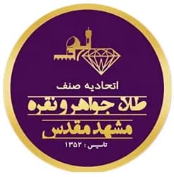 توسعه بهترین مشاغل در ایران