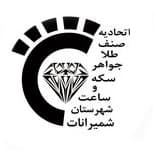 توسعه بهترین مشاغل در ایران