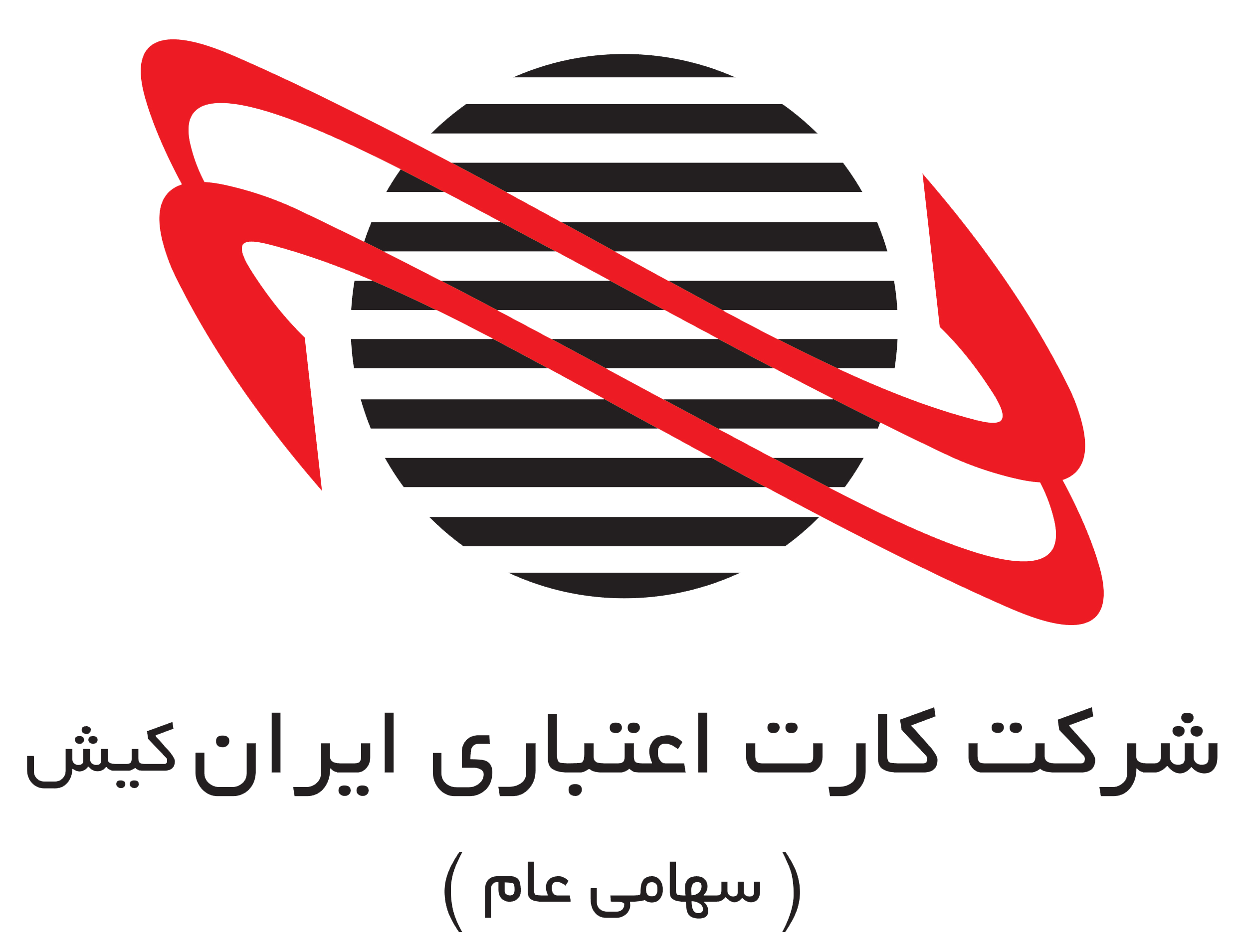 شرکای تجاری