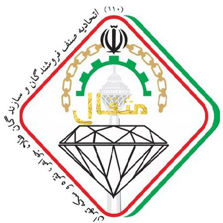توسعه بهترین مشاغل در ایران