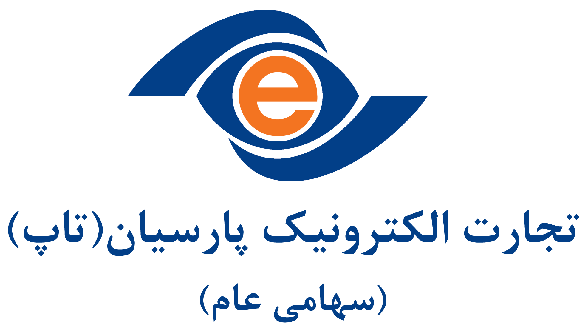 شرکای تجاری